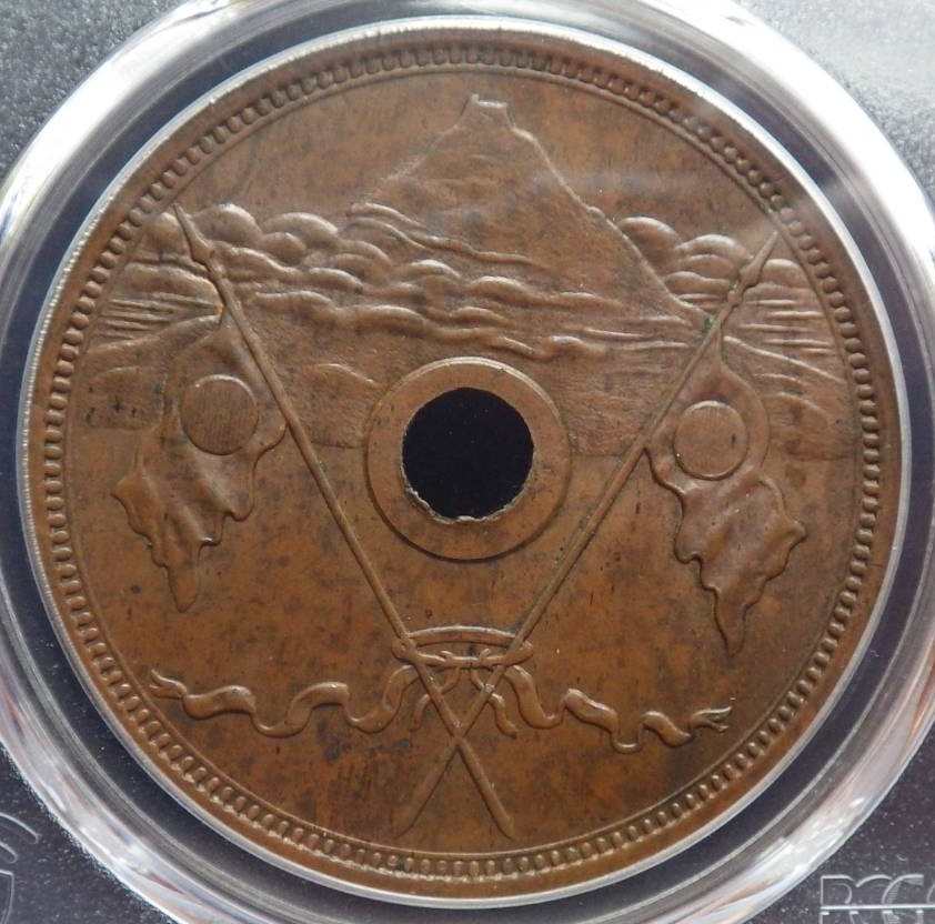 近代貨幣