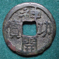 神功開宝 力功 CAG F75