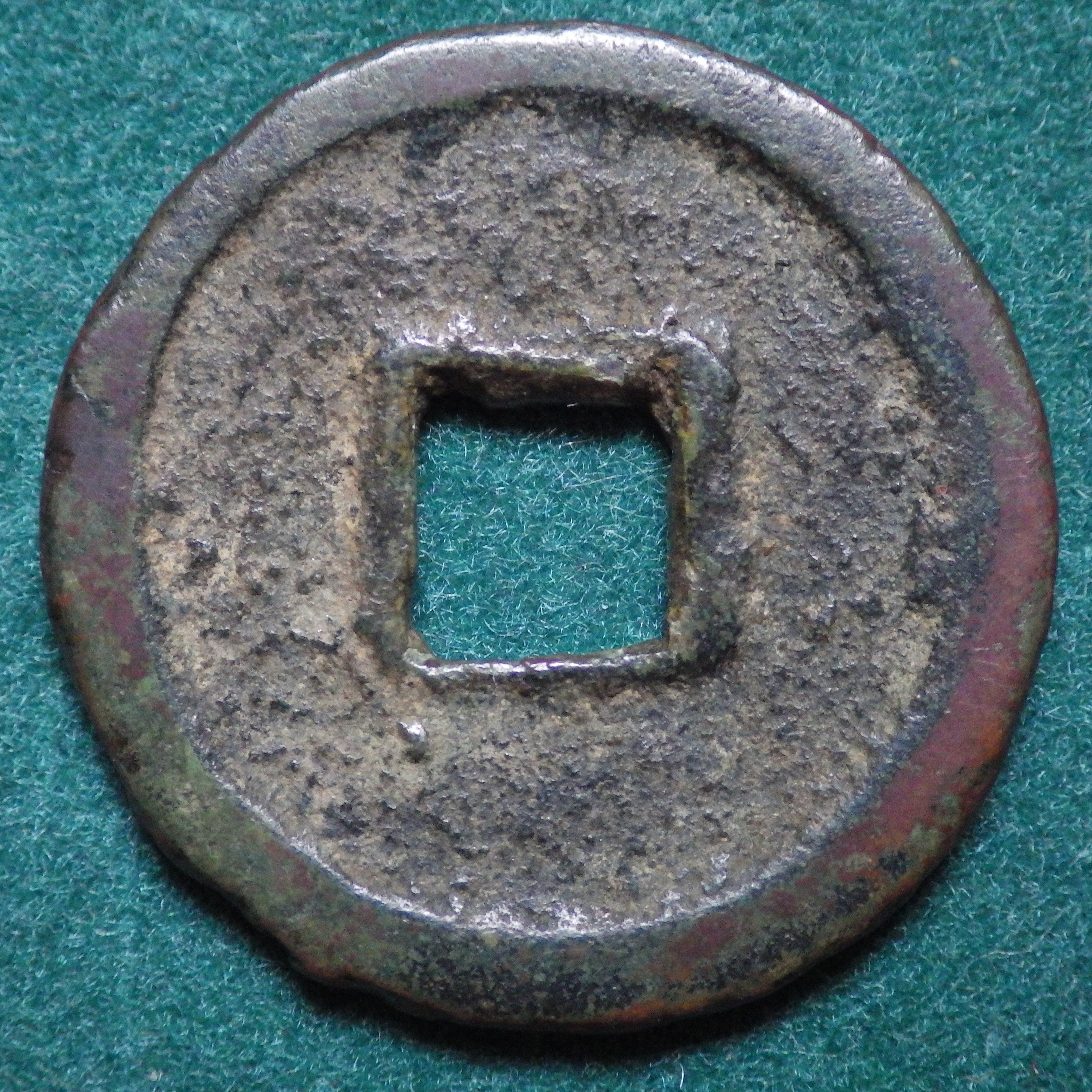 神功開宝 力功 CAG F75