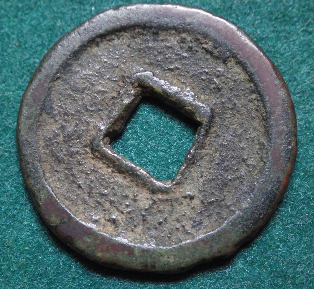 神功開宝 力功 CAG F75