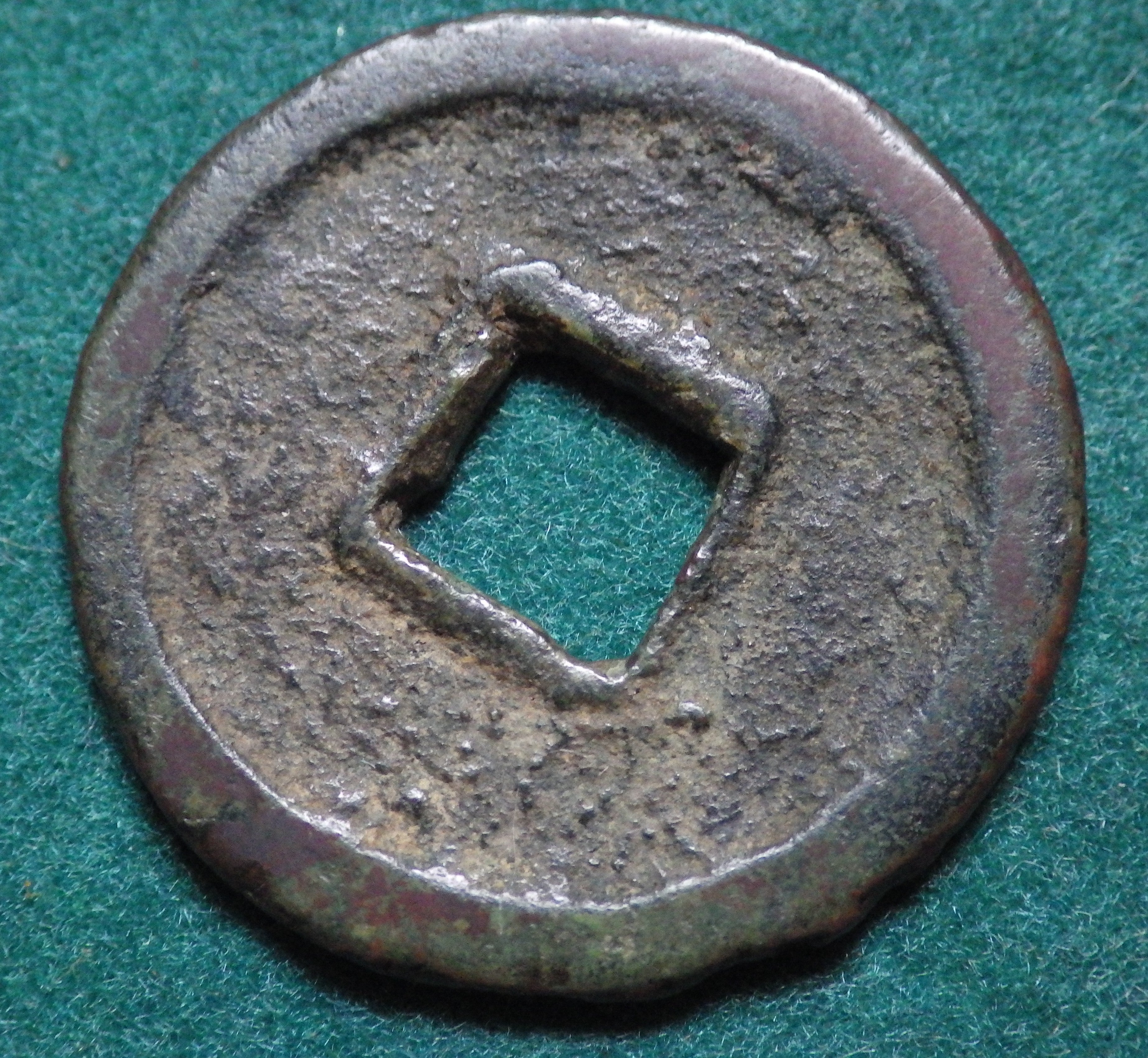 神功開宝 力功 CAG F75