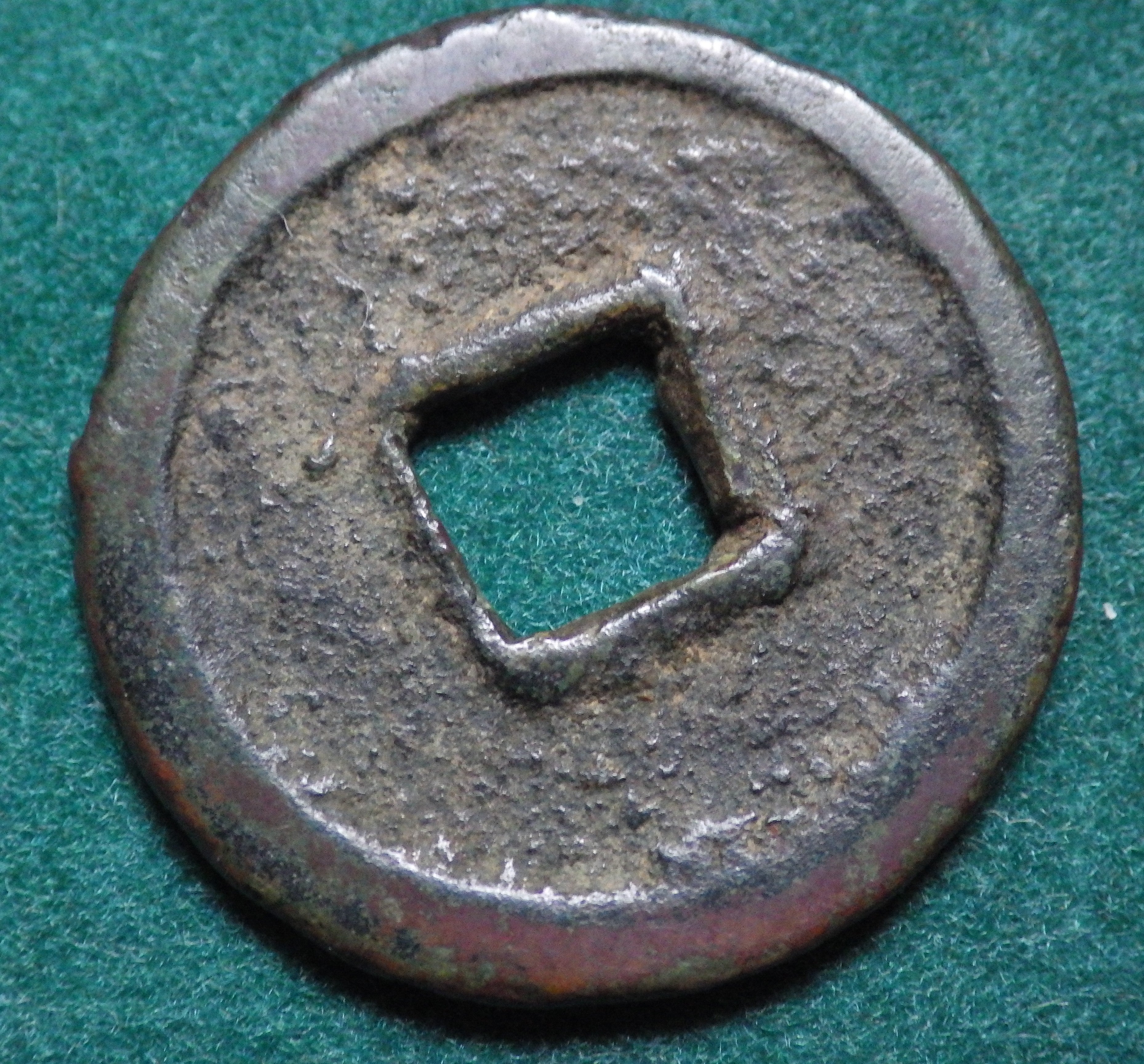神功開宝 力功 CAG F75