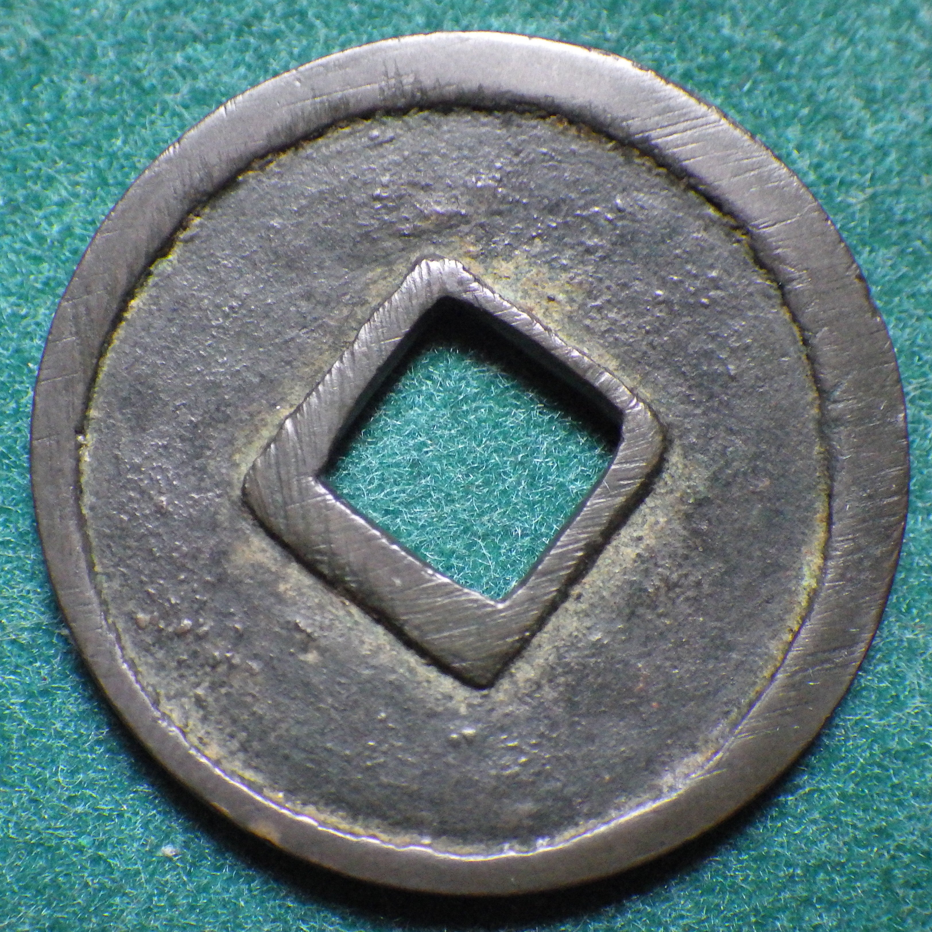 隆平永宝 中字 CAG VF84