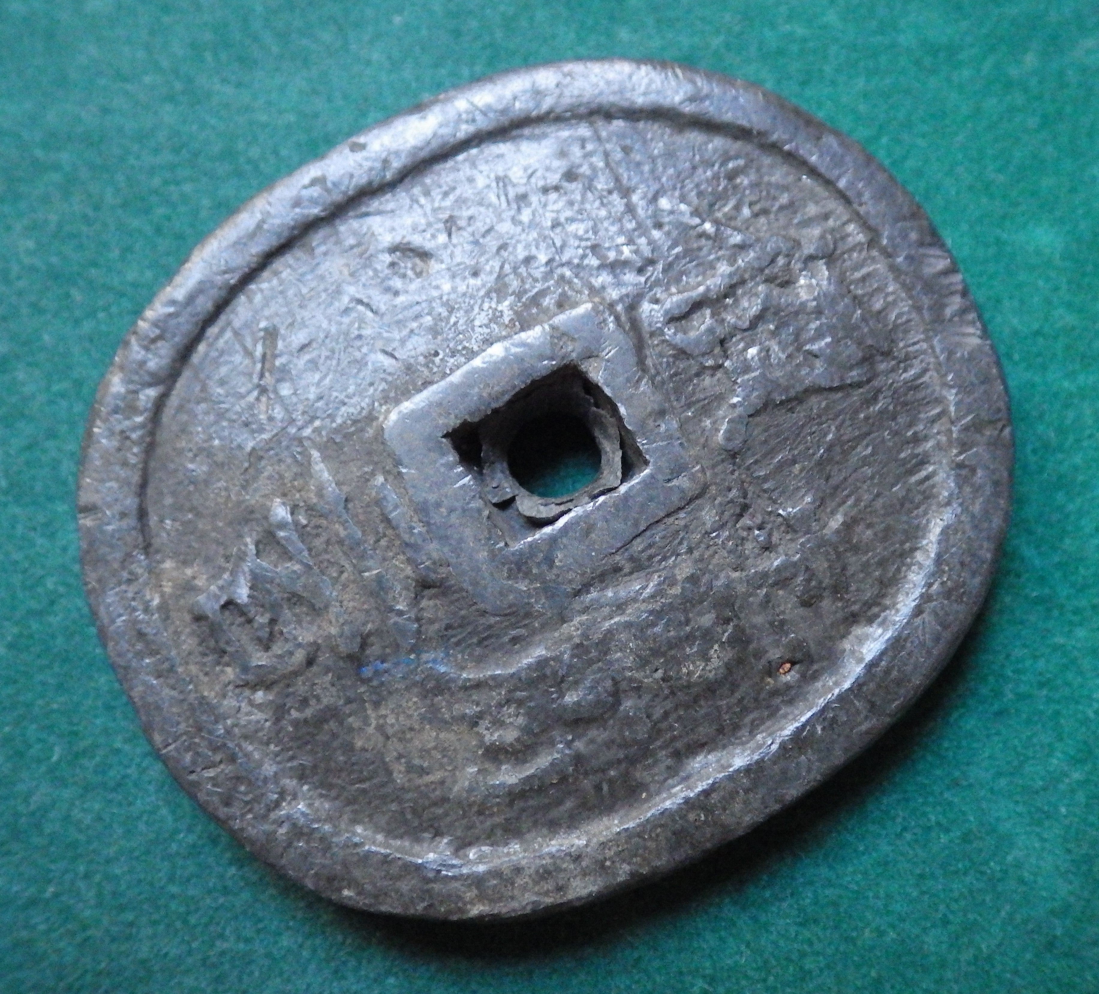 米沢藩 生産局鉛銭 丸型 短冊有り(銭文鮮明) CAG F75